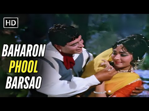 Baharon Phool Barsao | Suraj (1966) | Mohammed Rafi | Retro Superhit Song