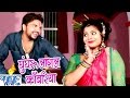 घुंघरू लागल काँवरिया Baba Dham Chali Gunjan Singh Bhojpuri Kanwa