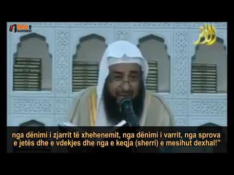 Kërkohet që namazliu mos ta lërë këtë lutje! Shejh Sulejman er Ruhajli