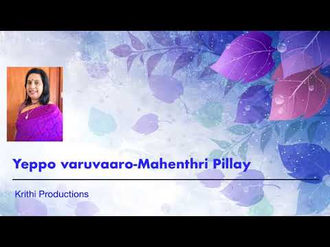 Yeppo Varuvaaro-Mahenthri Pillay-South African vocalist
