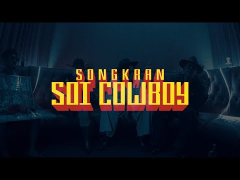 [TEASER] Motley Flower, TWOPEE, Younggu - Songkran SOI COWBOY