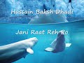 Hussain Baksh Dhadi - Jani Raat Reh Po.wmv