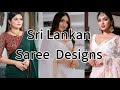 Sri Lankan Saree Designs Saree Designs Saree Sri Lankan Saree Collection