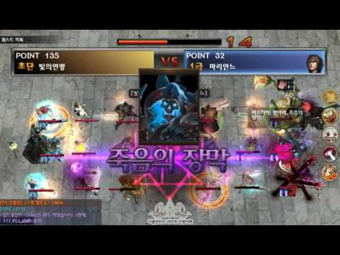 [Atlantica Korea] 2016-08-27 엘리시안 주간최강자전 결승전 빛의연맹(활) vs 마리안느(검)