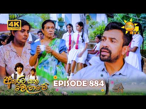 Hiru TV