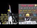 Bhagwant Maan Whatsapp Status Next CM AAM ADMI PARTY PUNJAB