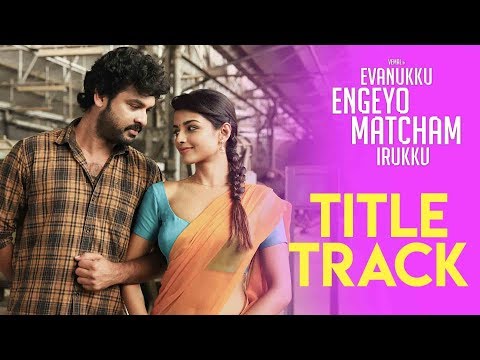 evanukku engeyo matcham irukku song lyrics Thumbnail