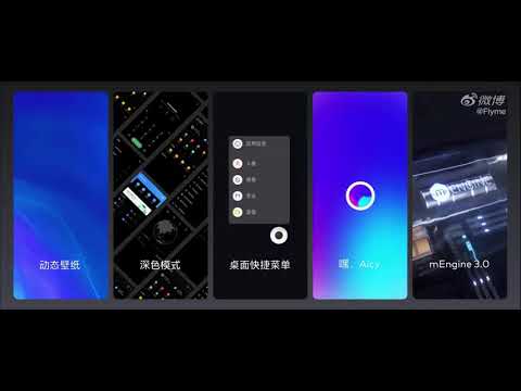 Flyme 8.1 based on Android 10