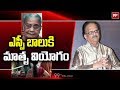 SP Balasubramanyam Mother Shakunthalamma Passed Away Nellore 99TV Telugu