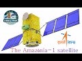 The Amazônia 1 Satellite First Earth Observation Satellite PSLV C51 Launch In February 2021 ISRO