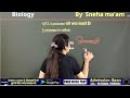 NEET 2026 150 Most Repeated PYQs 100 Sure Questions Biology Marathon By Sneha Mam