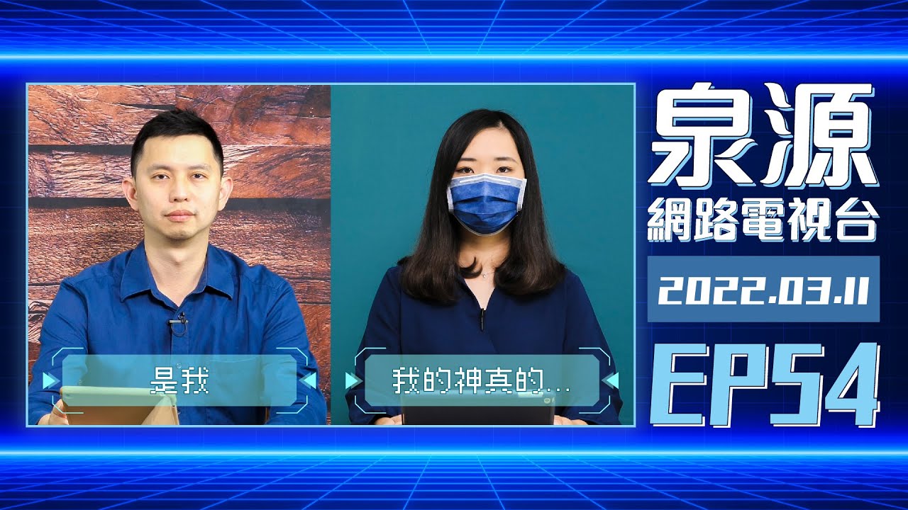撒母耳記：我的神真的極其嚴厲嗎