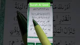 Download lagu Surah Al Qadr mp3
