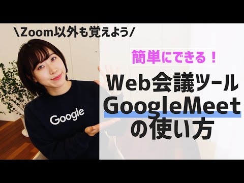 フレックスクリップ