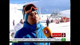 preview picture of video 'Iran Tehran Tochal Complex, Snow Ski resort پيست اسكي توچال تهران ايران'