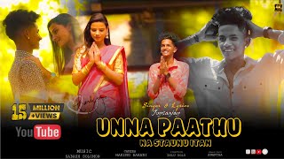 Unna Pathu Na Stanu Itan  Full Song  4k  Joy Sanja