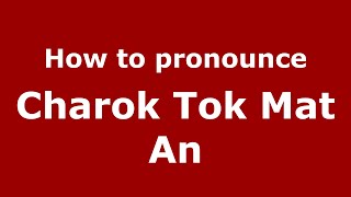 How to pronounce Charok Tok Mat An
