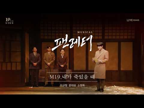 내가 죽었을 때