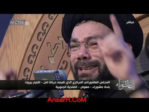 امرر على جدث الحسين نعي السيد نصرات قشاقش ليلة 1 محرم 1443 هـ معوض لبنان
