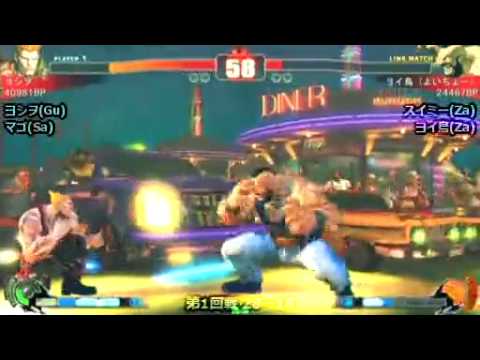 SF4 : Adachi 2on2 Tournament - 10/01/2010 - Yoshiwo (Gu) vs Yoicho (Za)