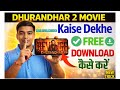 Dhurandhar 2 Movie Download Kaise Kare Dhurandhar 2 Movie Kaise Dekhe Official Legal Method