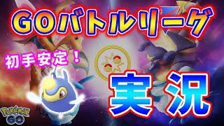 ランターン ポケットモンスター ギガイアス ポチエナ ミュウ