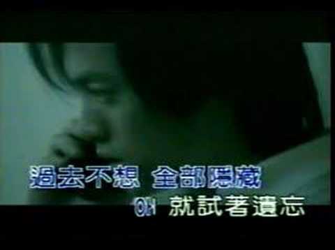 Fan Yi Chen - Wang Le ai