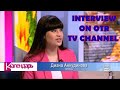 Diana Ankudinova | Interview On | OTR TV CHANNEL| Short Video.