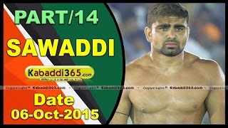 (13) Sawaddi (Ludhiana) Kabaddi Tournament 6 Oct 2015