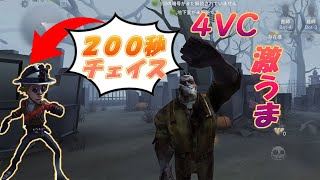 レオVSピエロの頂上決戦で現れた探鉱者が強すぎた。【identity V】【第五人格】