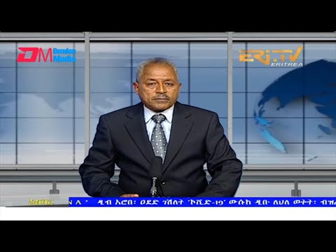News in Tigre for February 5, 2022 - ERi-TV, Eritrea