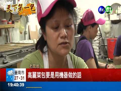 會牽絲"披薩包" 異國風味超熱賣