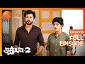 Prabhu Sathya வை தேடுகிறார் | Sathya 2 | Full Ep 6 | Vishnu,Aayesha - Zee Tamil