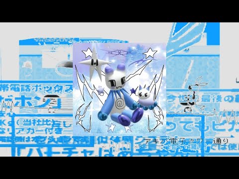 lil dopek - //☆ 21 ☆\\