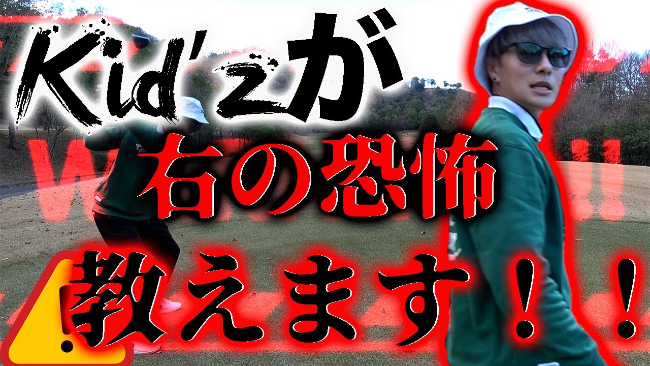 【PART5】最終目前！それぞれ絶不調の中から学ぶプロとアマチュア！