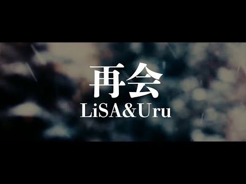 再会 歌ってみた【髙瀬紗那・日向端優衣】