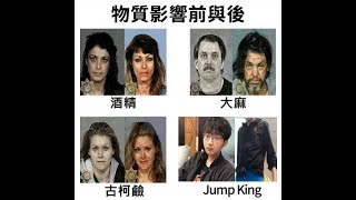 [實況] 超負荷 跳躍之王 躁鬱症治療(絕對不躁)