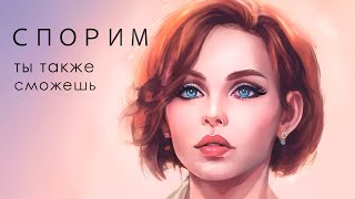 6 вещей, которые нейросети делают не хуже людей