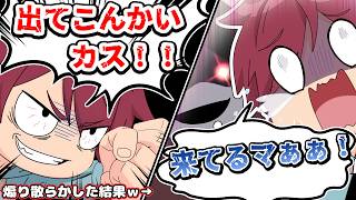 【手描き】「体重何キロ？」おばけを煽り散らかした結果、最悪の結末を迎えるローレンｗ【にじさんじ切り抜き】