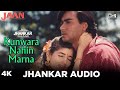Kunwara Nahin Marna Jaan Full Movie All Songs Hindi Anand Hindustani 2