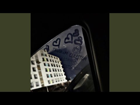 Тайным секретом