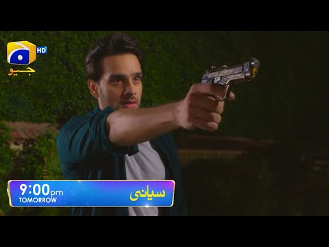 Siyani - Up Coming Episode 94 Teaser - Mohsin Abbas Haider Drama - Saniya Shamshad | Har pal Geo  .