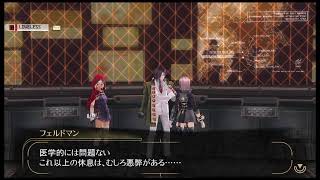とあるブラッド隊長の回想録～ストーリー編＃14～