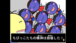 人と頭の良すぎる子に、はじめてのおつかいを頼んだら色んな奴らが邪魔してきてカオスだった件についてｗｗｗ【良い子のおつかい】