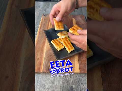 Feta-Brot💙🇬🇷💙 #food #foodie #feta #recipes #greece