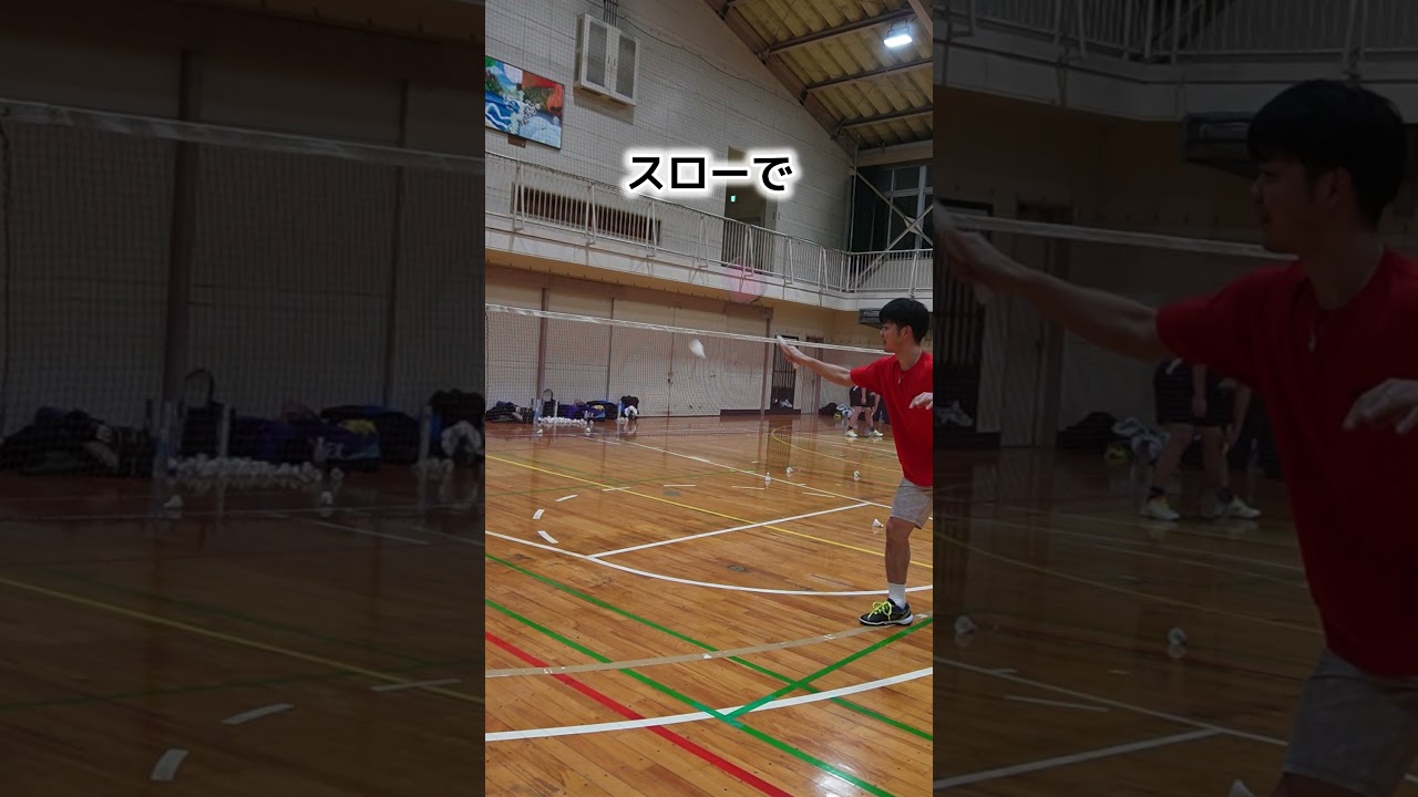 フェイント　ロブ　バドミントン