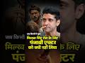 Farhan Akhtar Bhaag Milkha Bhaag Was My Ambition Shorts Motivation