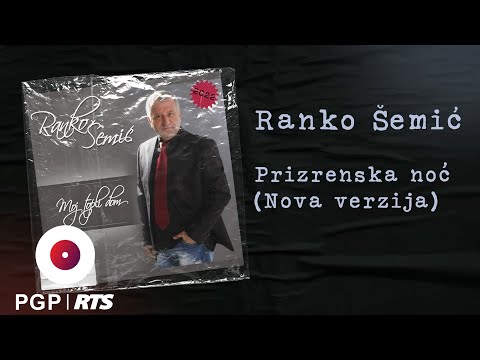 Ranko Šemić - Prizrenska noć (Nova verzija) | [Official Audio]