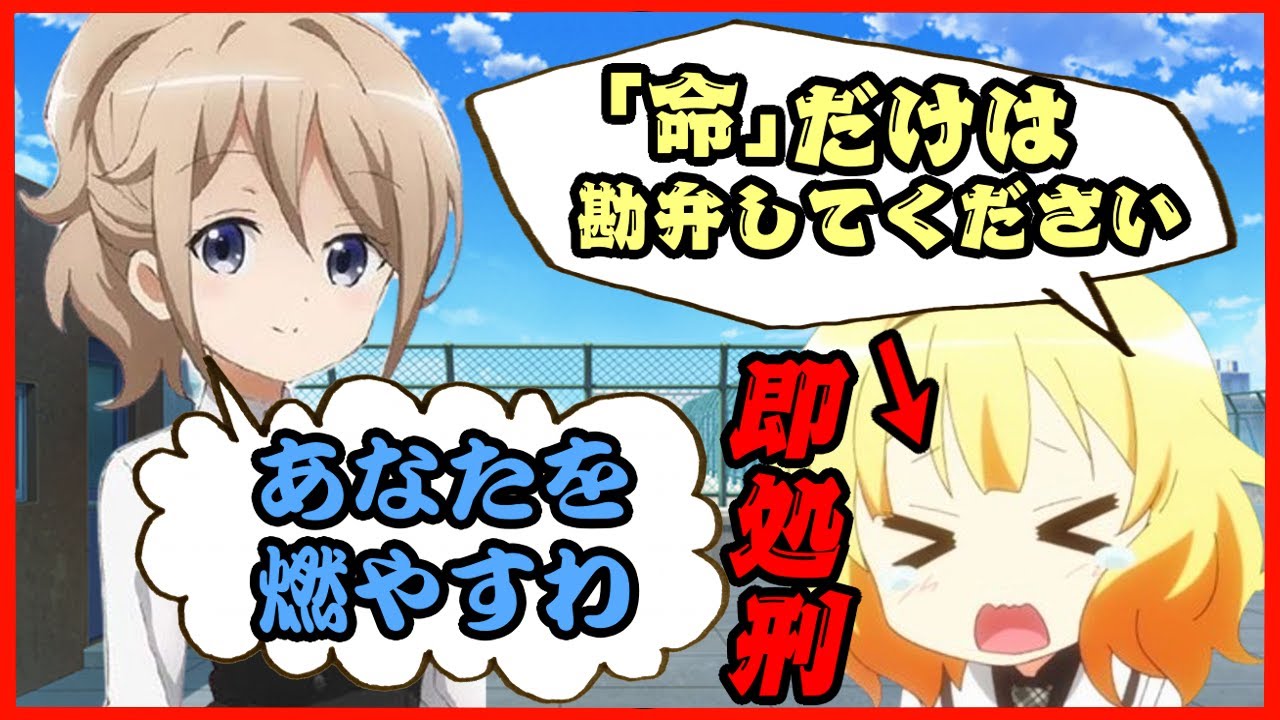 【音声入り修正版】シノビガミリプレイ【冬咲く桜】part2：ゆっくりＴＲＰＧ