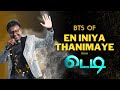 EN INIYA THANIMAYE MAKING FROM TEDDY